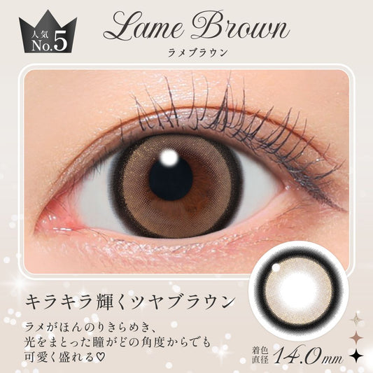secret candymagic 1month Lame Brown