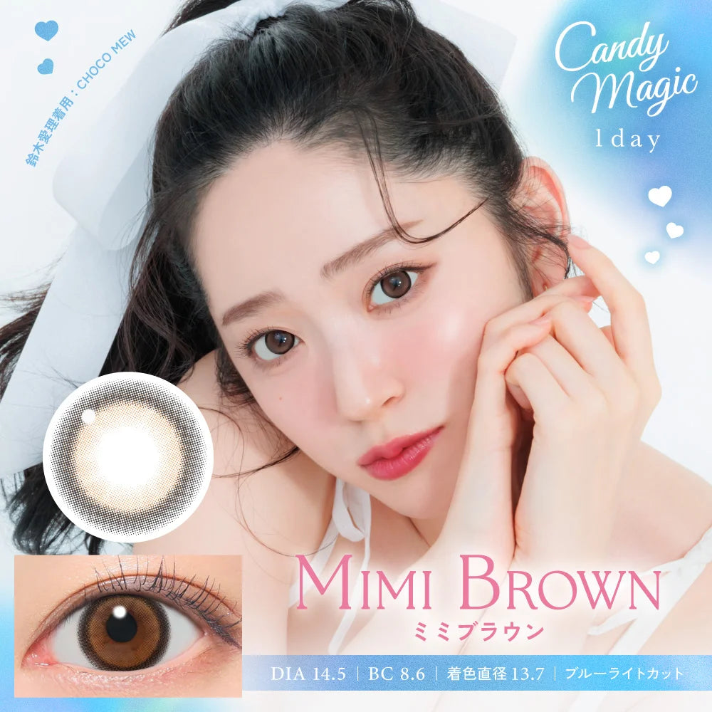 candymagic 1day Mimi Brown