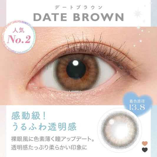 candymagic 1month Date Brown