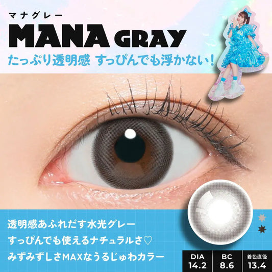 FruFru 1day MANA GRAY contact lenses
