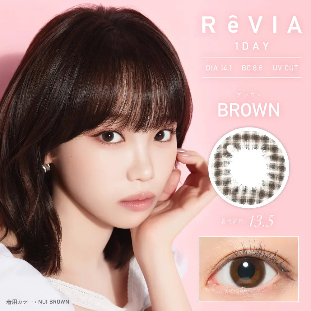 ReVIA 1day BROWN