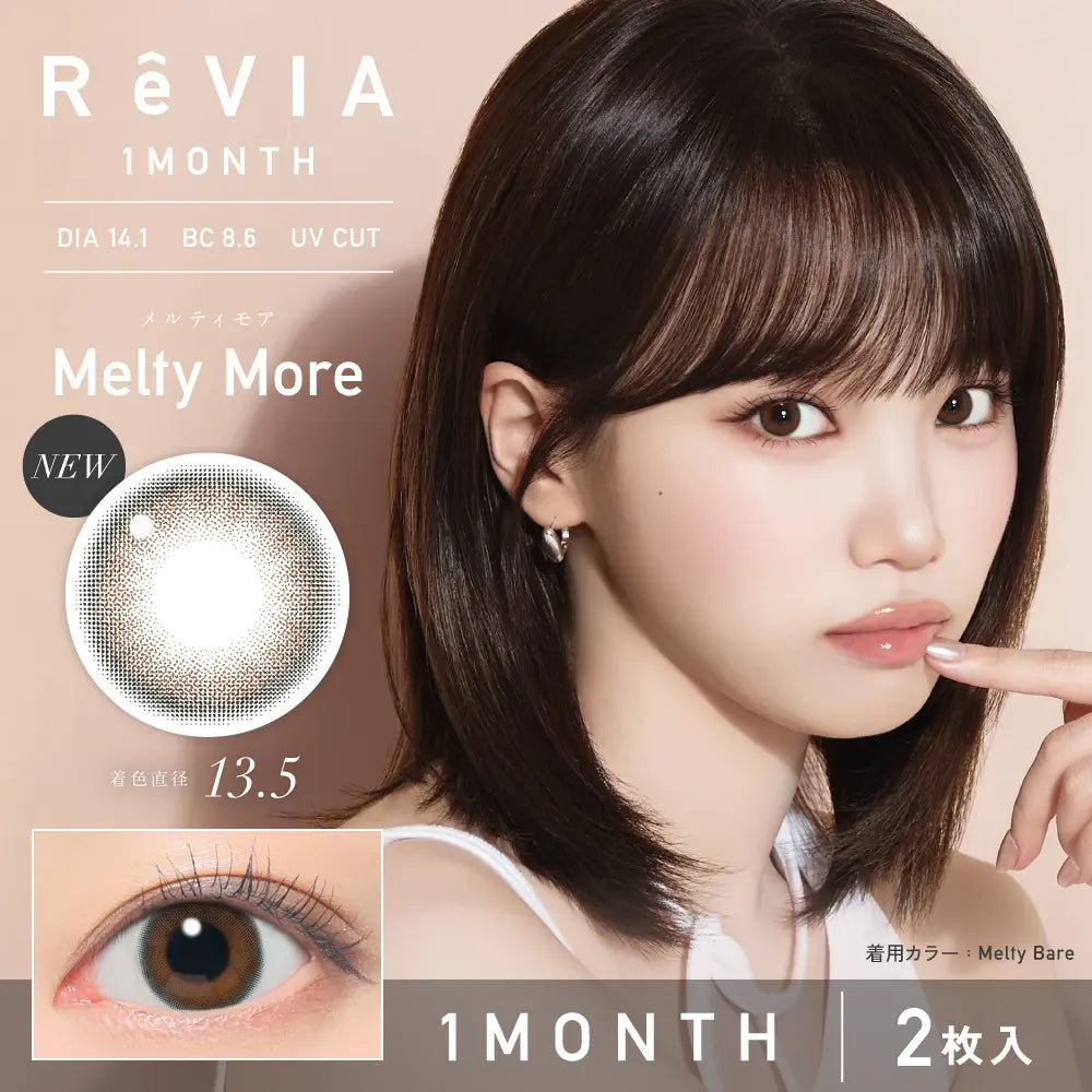 ReVIA 1month Melty More