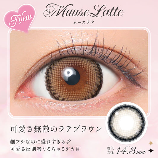 secret candymagic 1month Muuse Latte 月抛美瞳
