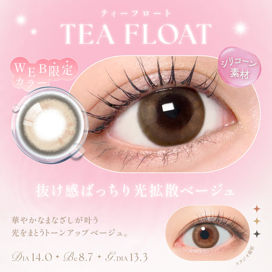 SIE. 1day TEA FLOAT (Online Exclusive)