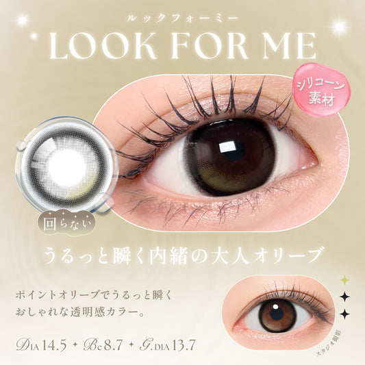 SIE. 1month LOOK FOR ME
