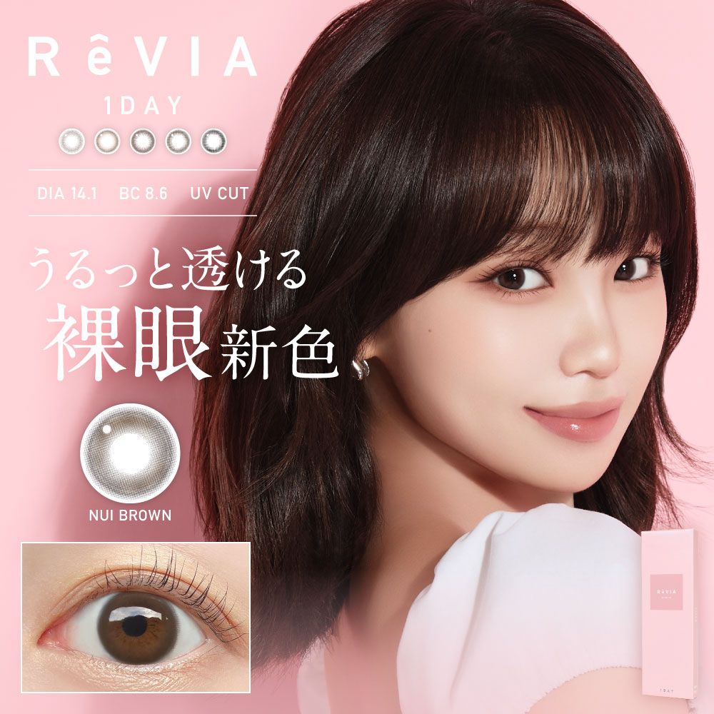 ReVIA 1Day Circle