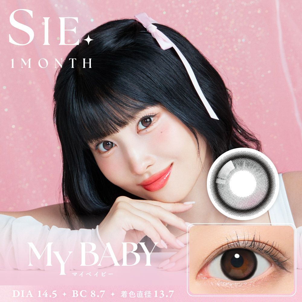 SIE. 1個月大的寶寶