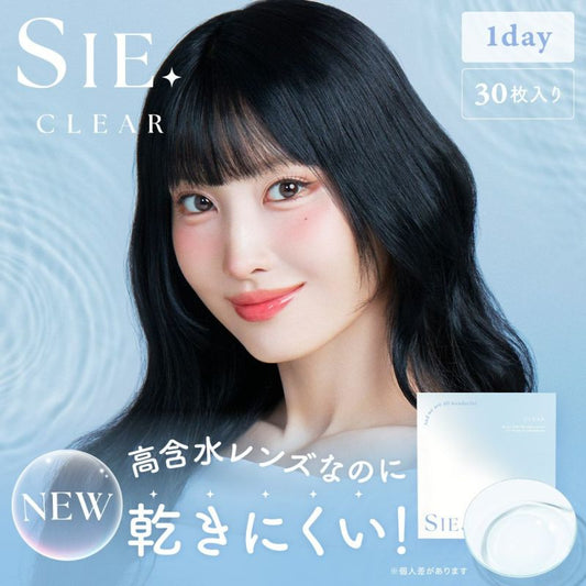 SIE. CLEAR 1day