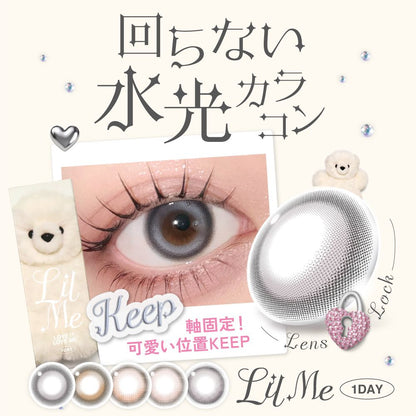 LilMe 1day Misty Puff