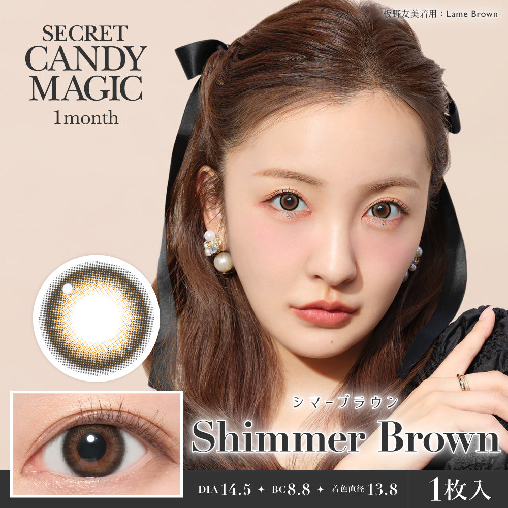 secret candymagic 1month Simmer Brown