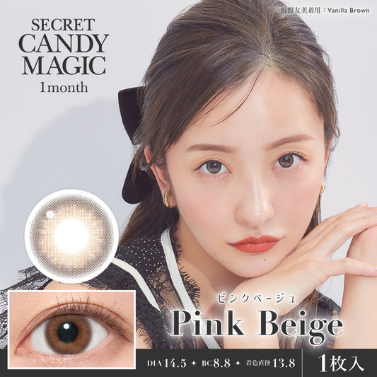 secret candymagic 1month Pink Beige