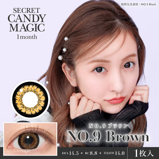 secret candymagic 1month No.9 Brown