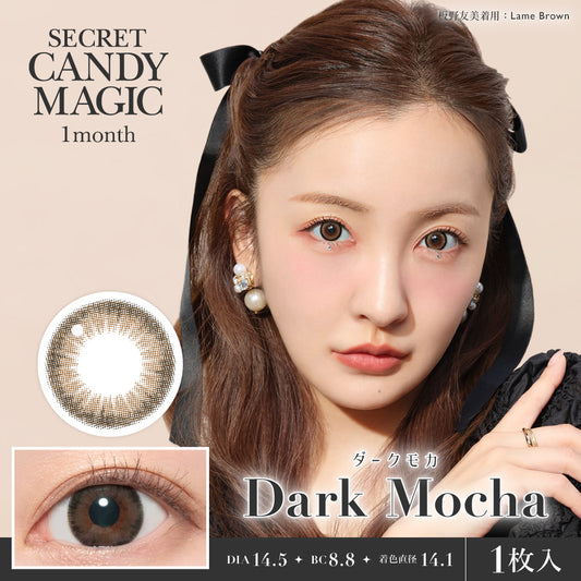 secret candymagic 1month Dark Mocha