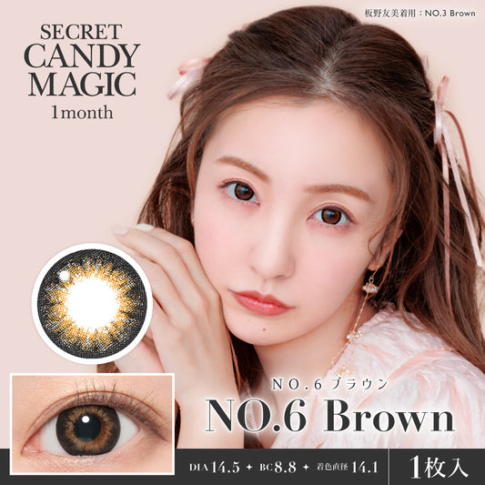secret candymagic 1month No.6 Brown