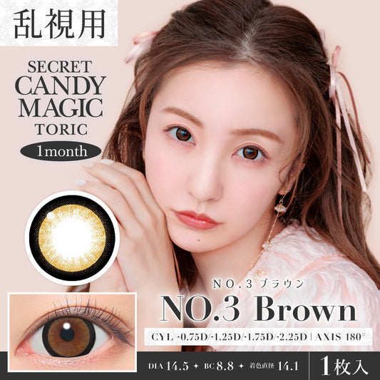 secret candymagic 1month No.3 Brown Toric Lenses