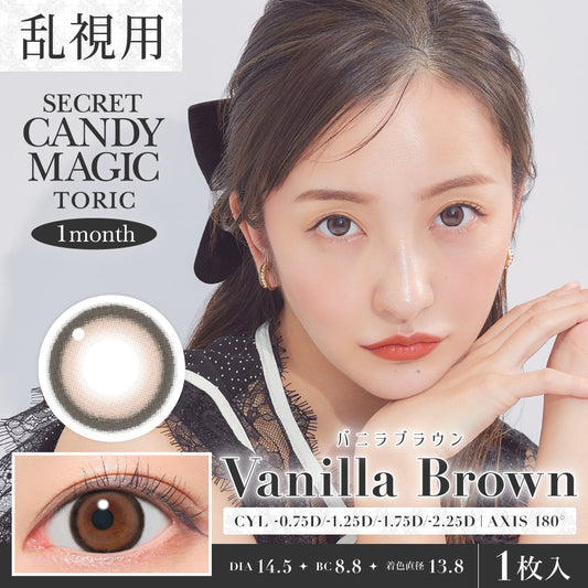 secret candymagic 1month Vanilla Brown Toric Lenses