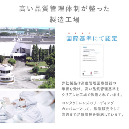 LENS LiST CLEAR 1day Silicone Hydrogel contact lenses