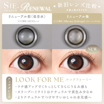 SIE. 1month LOOK FOR ME