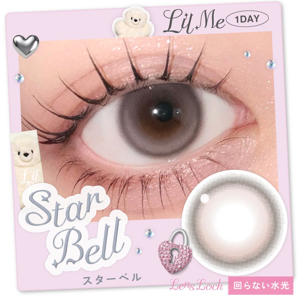 LilMe 1day Star Bell
