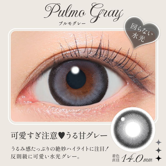 secret candymagic 1month Plumo Gray