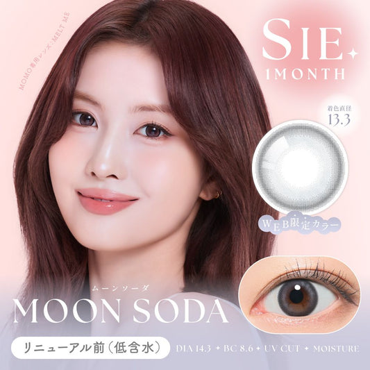 SIE. 1month MOON SODA (Online Exclusive)