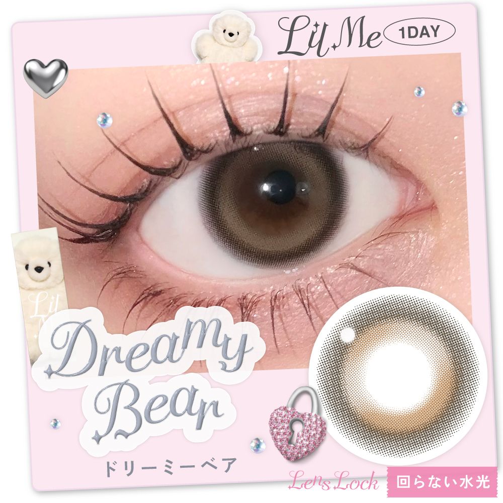 LilMe 1day Dreamy Bear