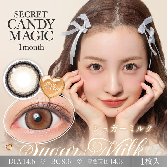 secret candymagic 1month Sugar Milk
