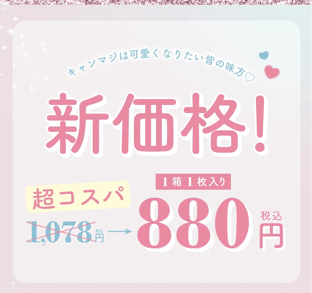candymagic 1month Mimi Gray
