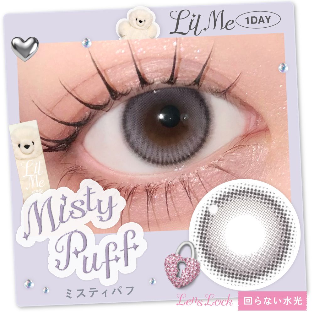 LilMe 1day Misty Puff
