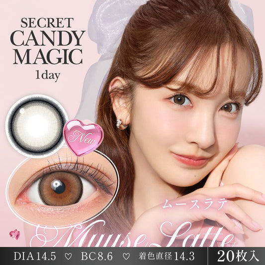 secret candymagic 1day Muuse Latte