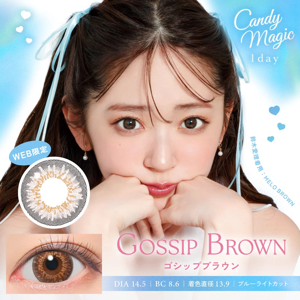 candymagic 1day Gossip Brown
