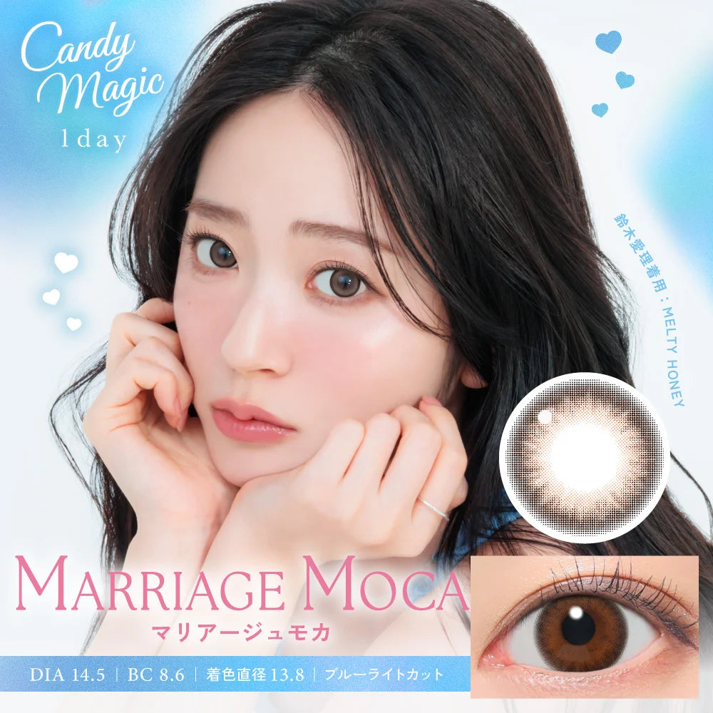 candymagic 1day Mariage Mocha