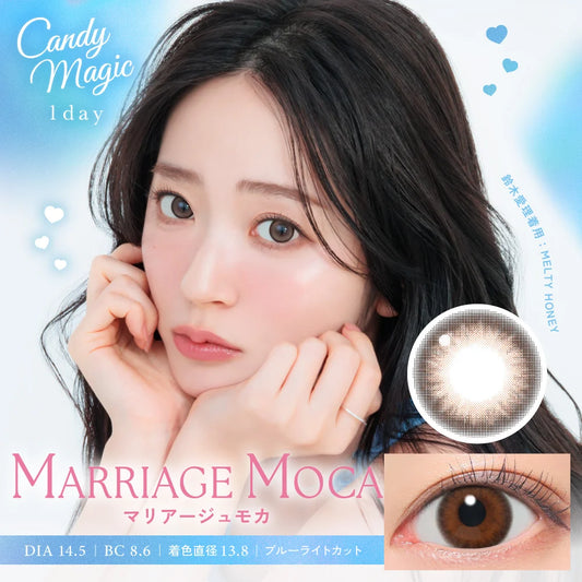 candymagic 1day Mariage Mocha
