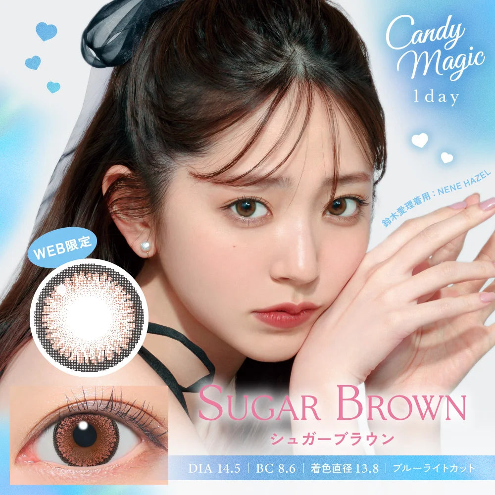 candymagic 1day Sugar Brown