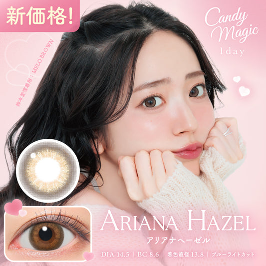 candymagic 1day Ariana Hazel