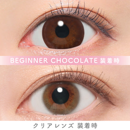 candymagic 1day Beginner Chocolate