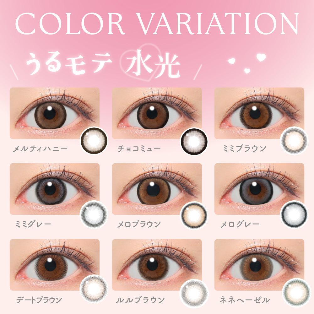 candymagic 1day Beginner Black