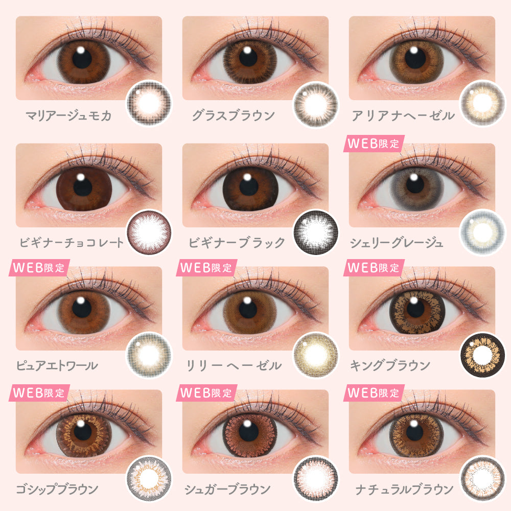 candymagic 1day Beginner Black