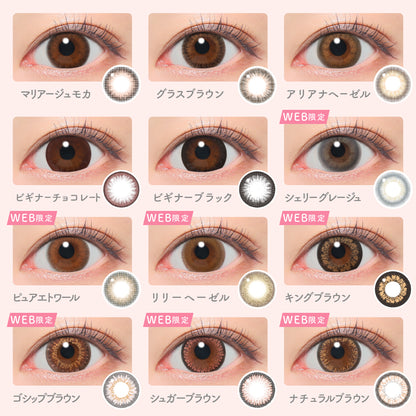 candymagic 1day Beginner Black