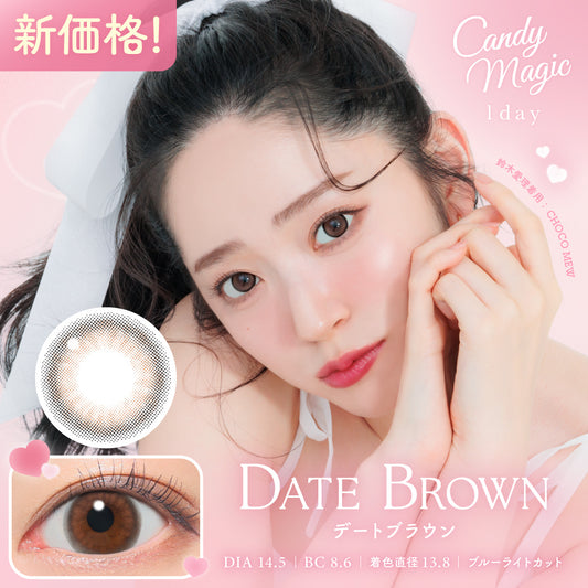 candymagic 1day Date Brown
