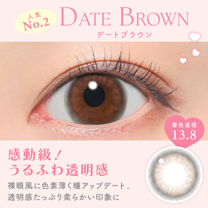 candymagic 1day Date Brown