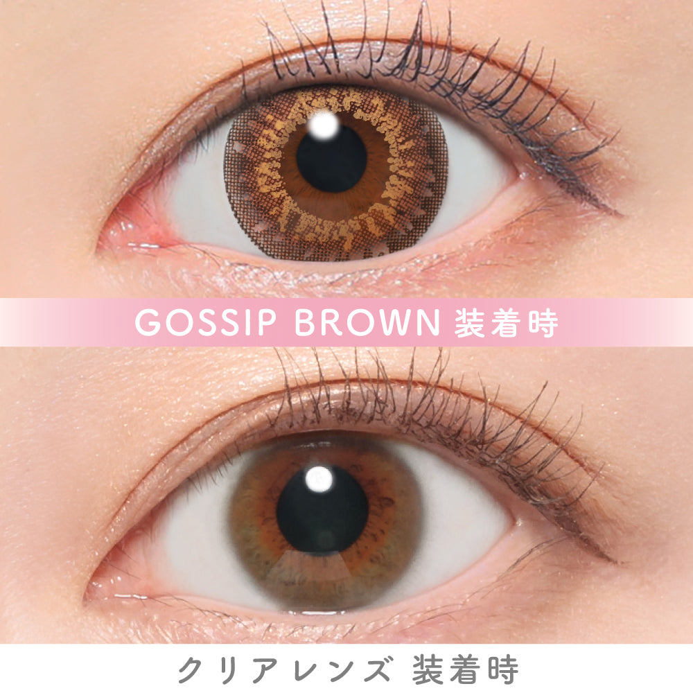 candymagic 1day Gossip Brown