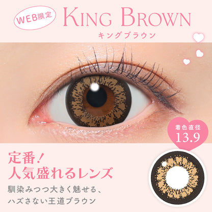 candymagic 1day King Brown
