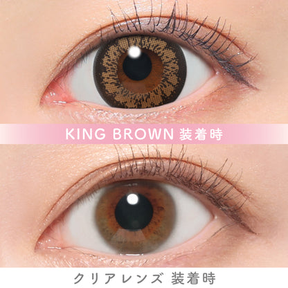 candymagic 1day King Brown