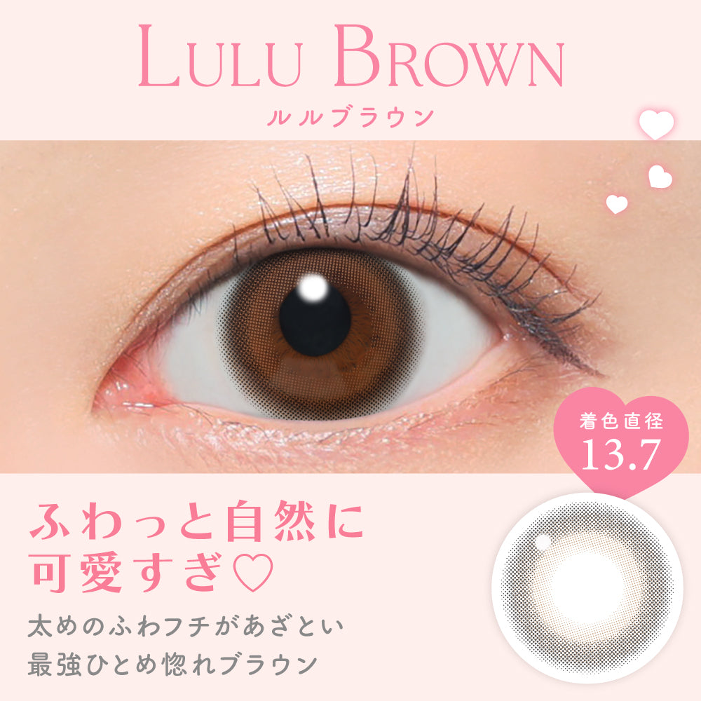 candymagic 1day Lulu Brown