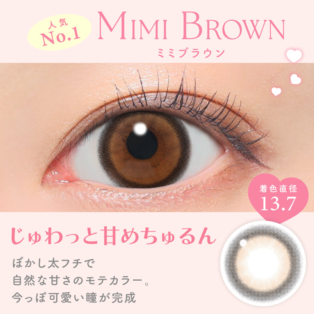 candymagic 1day Mimi Brown