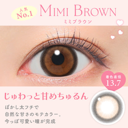 candymagic 1day Mimi Brown