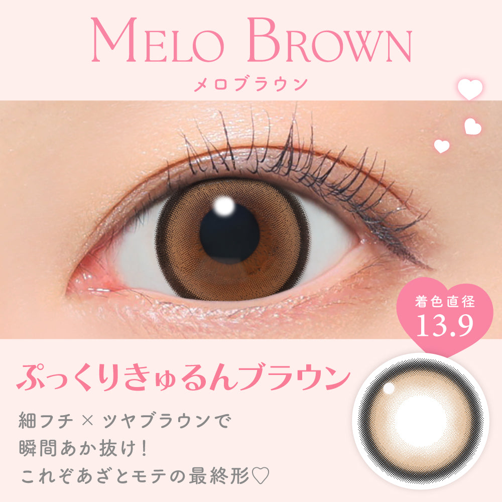 candymagic 1day Melo Brown