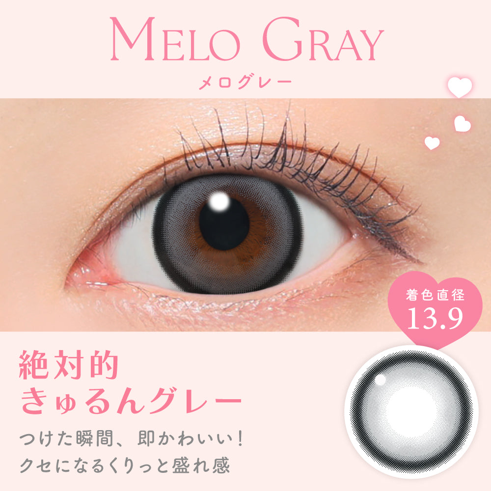 candymagic 1day Melo Gray