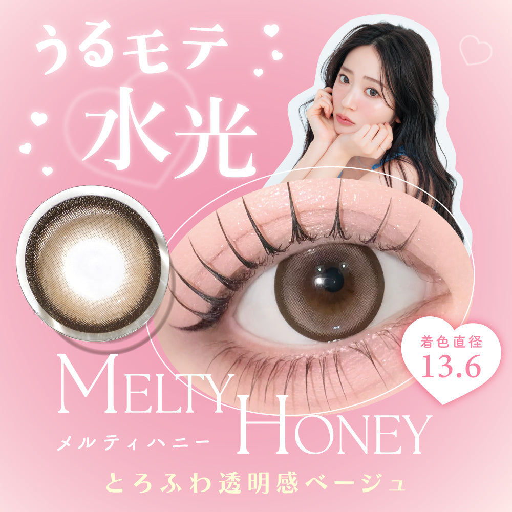 candymagic 1day Melty Honey
